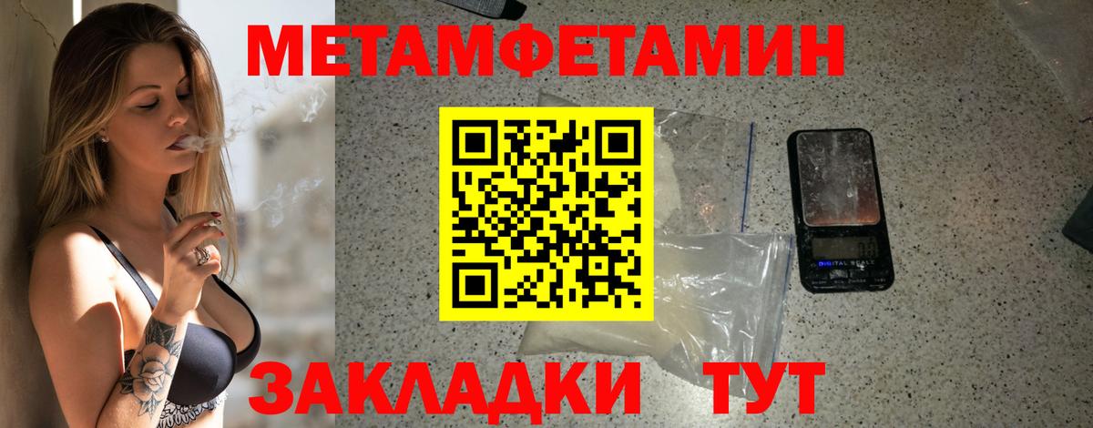 МЕФ Мыски