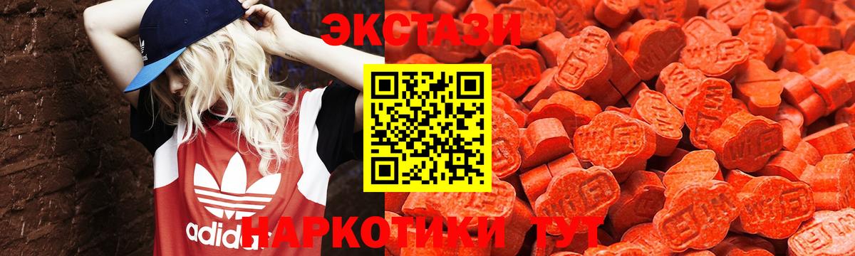 Мыски  Экстази mix  дарнет шоп  сайты даркнета формула  Вход с VPN 