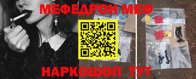 трава Туймазы