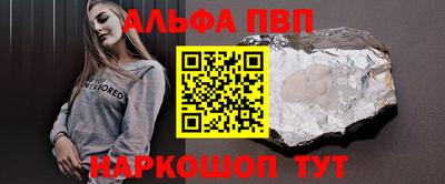 амф Тулун