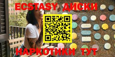 амф Тулун