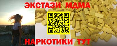 трава Туймазы