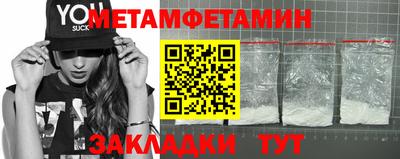 амф Тулун