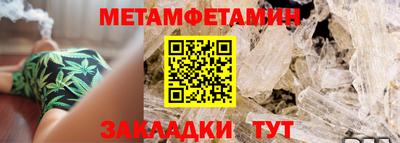 трава Туймазы