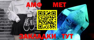 мефедрон мука Усть-Джегута