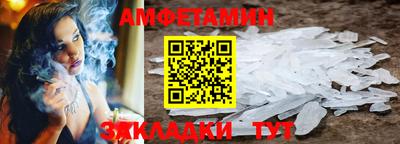 амф Тулун