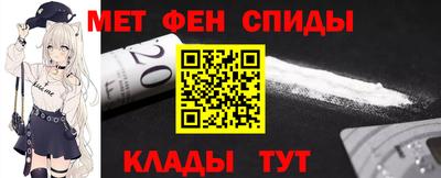амф Тулун