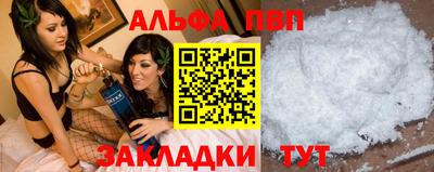 трава Туймазы