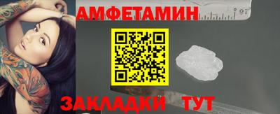 трава Туймазы