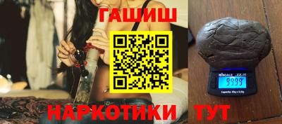 трава Туймазы