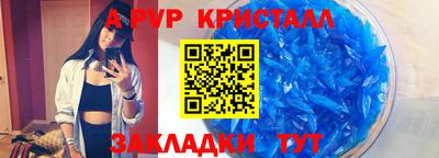 сатива Усть-Илимск