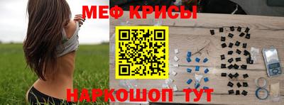 трава Туймазы
