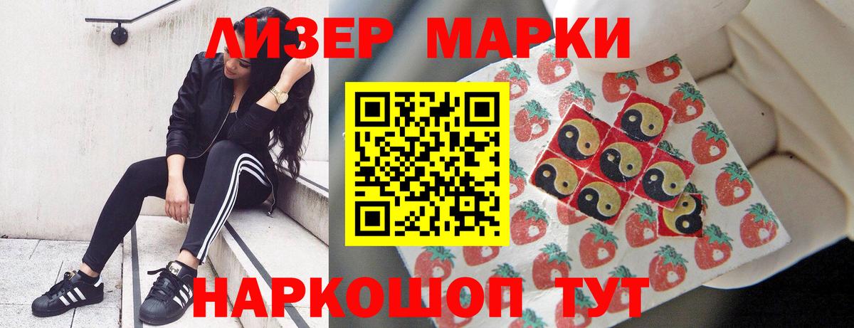 Мыски  Меф кристаллы  MDMA  Вход с VPN  ГАШИШ  Продажа наркотиков  КОКАИН  АМФЕТАМИН   ЭКСТАЗИ 