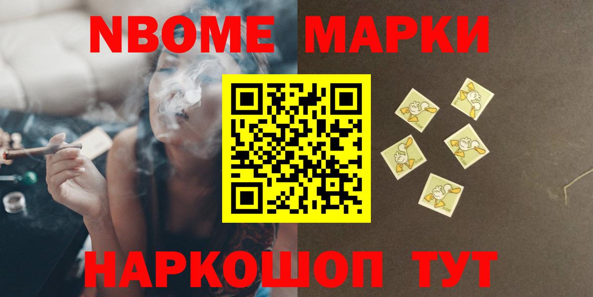 Мыски  ЛСД экстази  Вход с VPN  ЛСД экстази кислота  Лсд 25 экстази кислота 