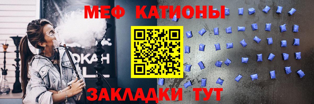 Мыски  Меф  Меф VHQ  Вход с VPN  Меф VHQ 