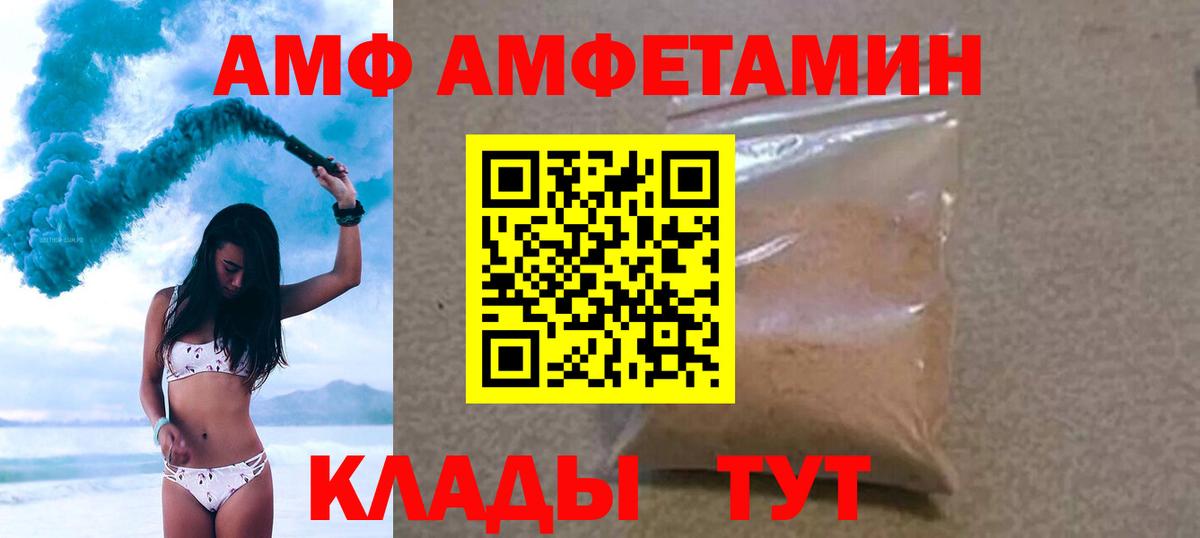 Метамфетамин кристалл  Вход с VPN  Метамфетамин  Метамфетамин кристалл  Мыски 