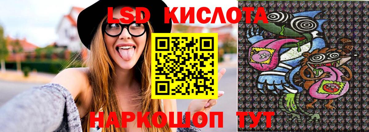 Марки NBOMe 1500мкг  Марки NBOMe  Марки NBOMe 1500мкг  Мыски  Вход с VPN 