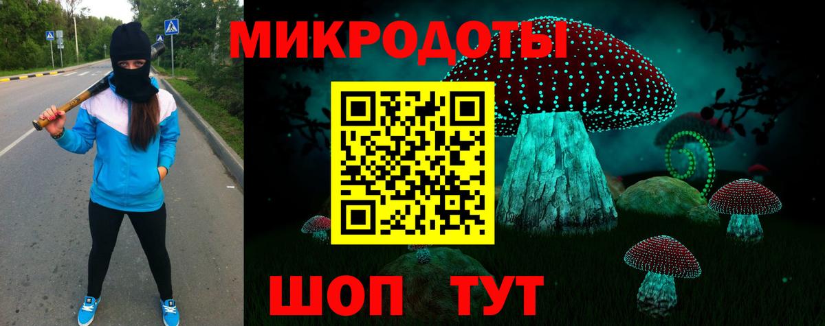 цена наркотик  Галлюциногенные грибы ЛСД  Псилоцибиновые грибы Magic Shrooms  Вход с VPN  Мыски 