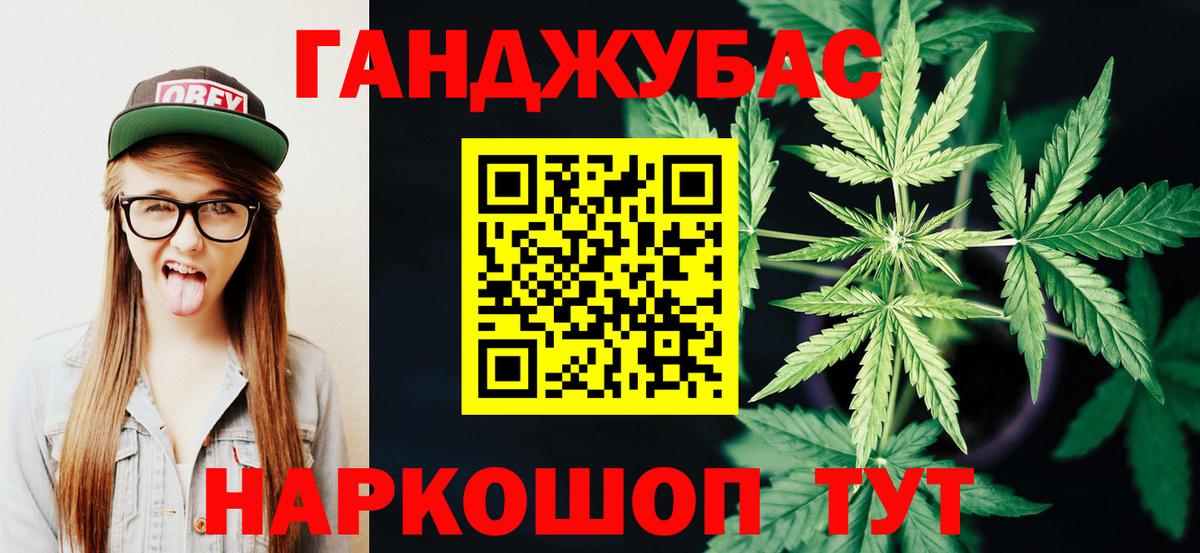 МАРИХУАНА ГИДРОПОН  Шишки марихуана SATIVA & INDICA  Вход с VPN  Мыски 